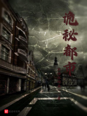 西北有高楼小说