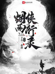 最后一炮