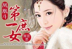 宠爱须知