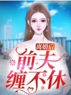 花样少年少女