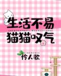 闪光的乐队在线观看