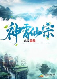苏可儿
