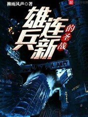 橘梨纱番号