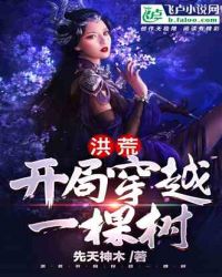 金麟岂是池侯龙涛阅读