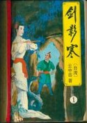 综合色情