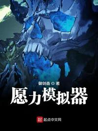 回到大唐当仙人
