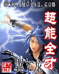kin8tengoku金发天国