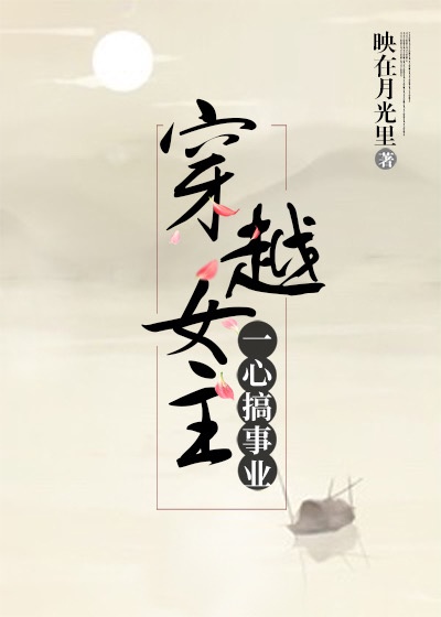 pregnantmovie孕妇