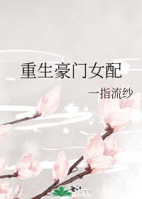 你长得好像我爸爸