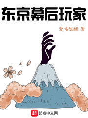 小白兔三部曲在线阅读
