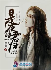 忍者周杰伦