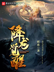 明月曾照江东寒电视剧免费观看
