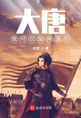 国王的娼妇