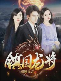 小惹娘