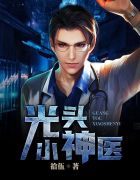 从小养成 宠文伪禁忌