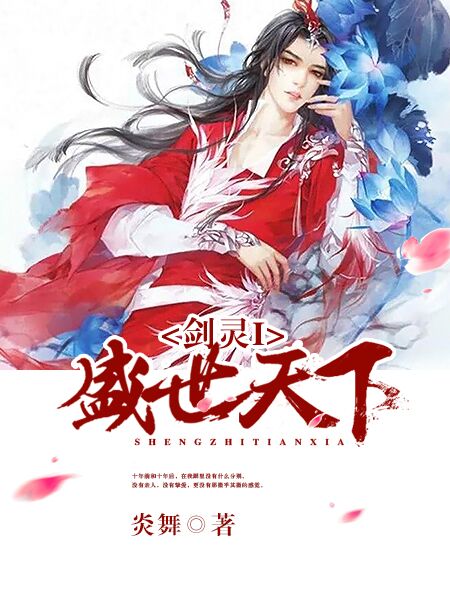 黑袍纠察队祖国人秒射片段