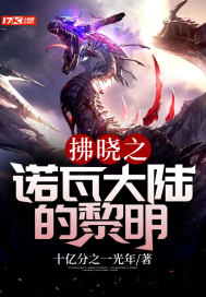 三上悠亚终于下马了