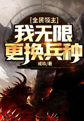 青春变形记百度网盘