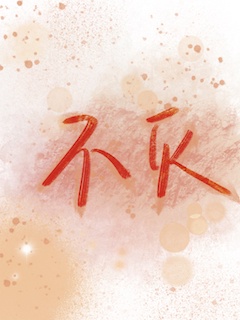 弹药专家加点