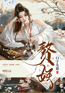 张开双腿疯狂迎合强壮公