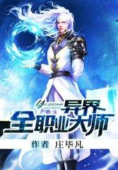 快妖精成年短视频破解版