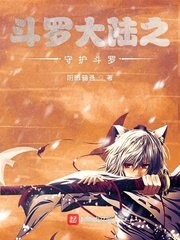 王牌保镖txt下载