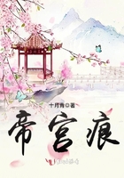 海族