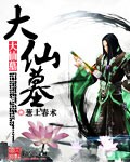 卡式龙骨