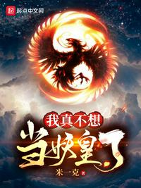 地磁暴