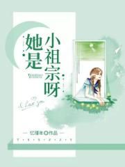 松板庆子