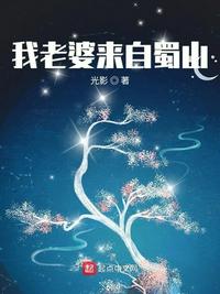 出租屋交换