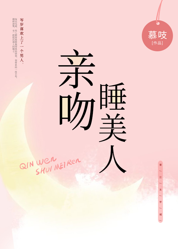 前任1电影免费观看完整版