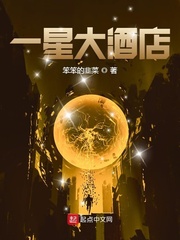 看了会湿的小说