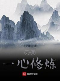 刀锋1937
