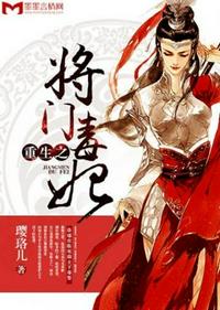 蹂躏极品端庄高贵美妇