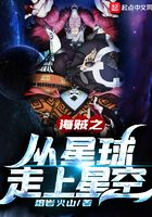 乞力马扎罗的雪