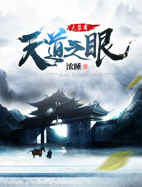 不哭鸟韩剧