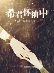 花何尚综合