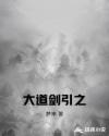 办公桌下小嘴吞吐