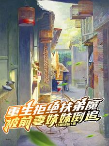 变异狂蟒