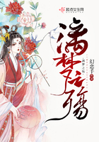 俯首称臣i车po笔趣阁