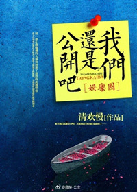 骸骨骑士漫画