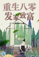 快穿高h真紧粗大