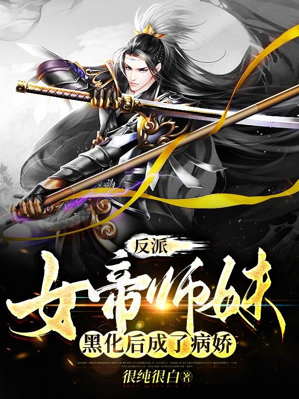 人民名义