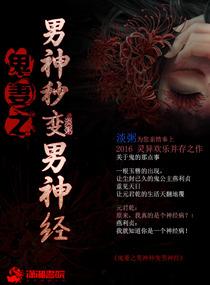 恐怖电影推荐
