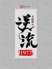 我才不会让女孩子欺负