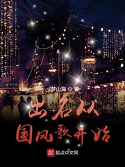 jizz中国jizz欧洲日韩在线