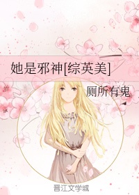 老板的胯下娇妻
