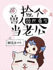 邪恶美女动态邪恶20