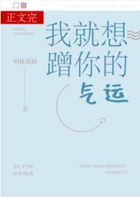 中国伦子交尾佐佐木明希
